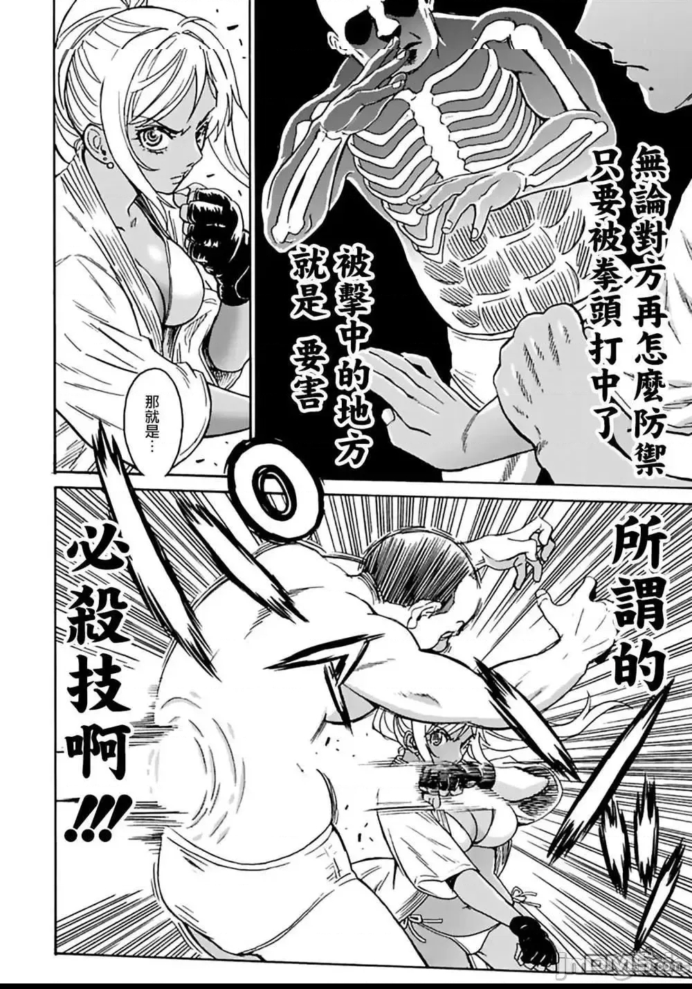 第 41 页