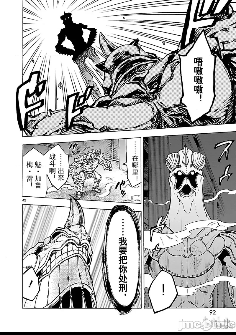 第 40 页