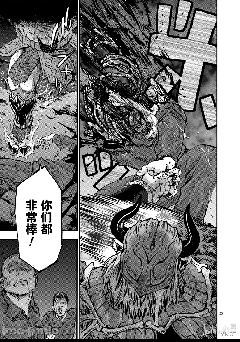 第 22 页