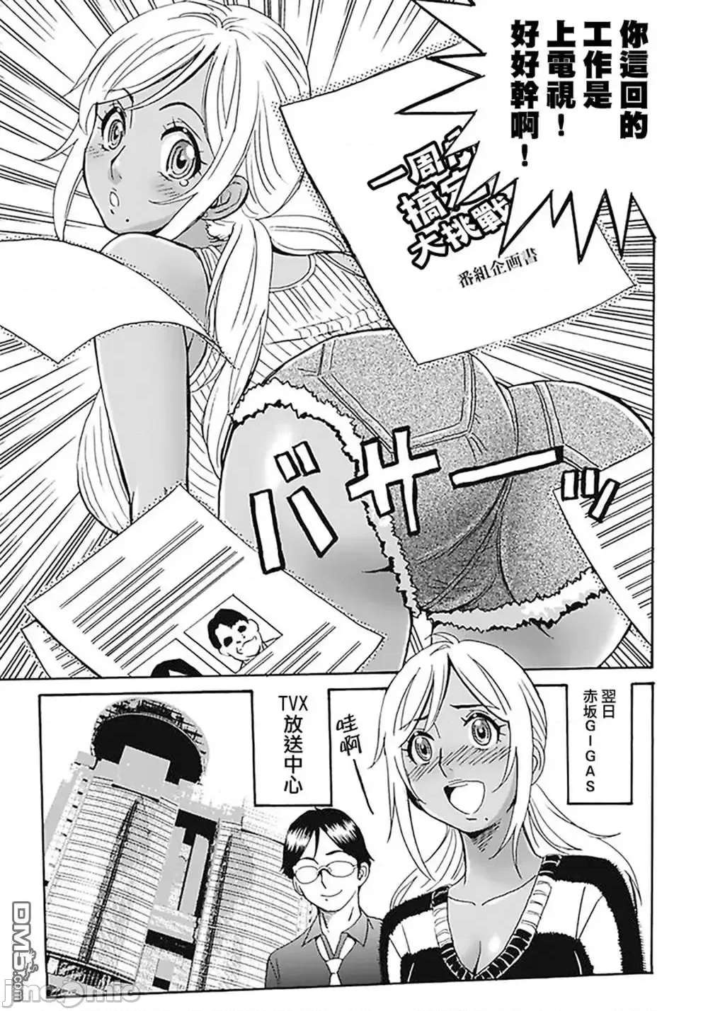 第 89 页