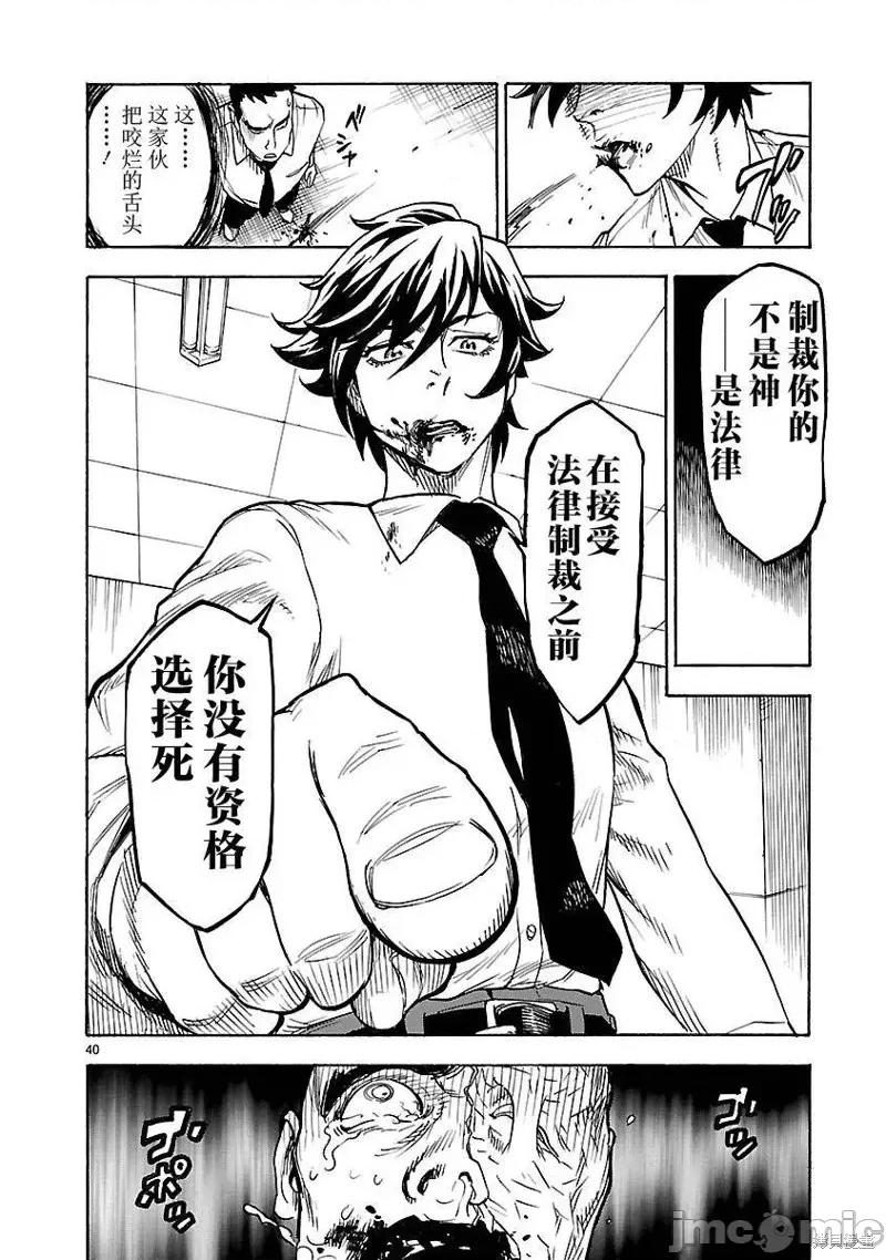 第 40 页
