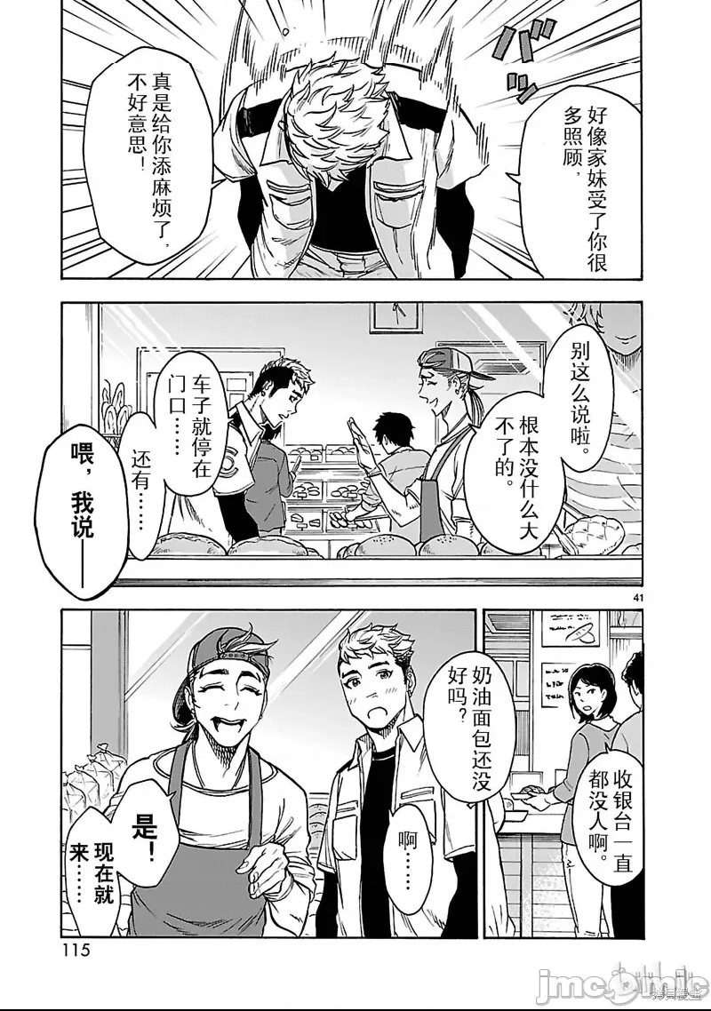 第 29 页