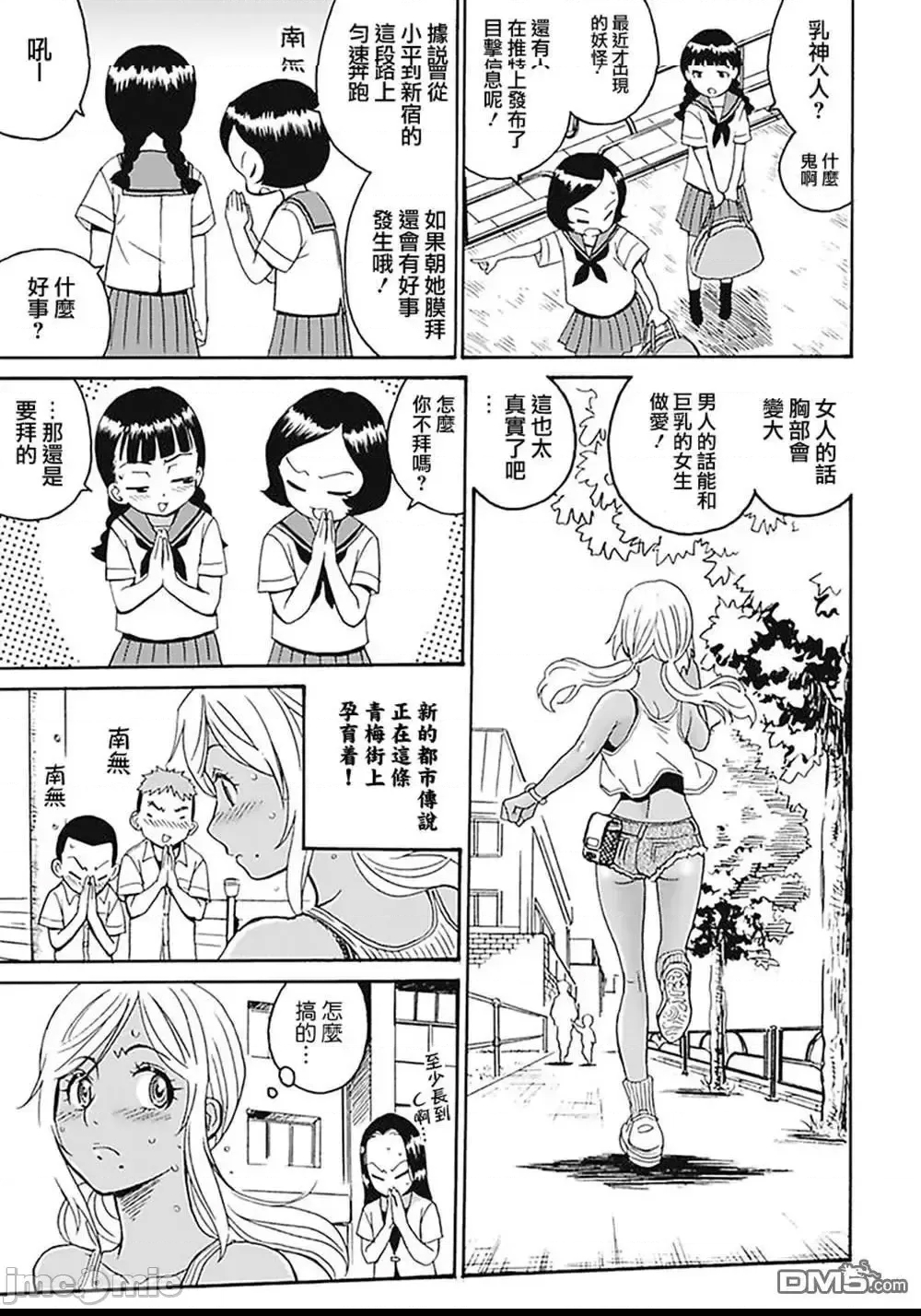 第 85 页
