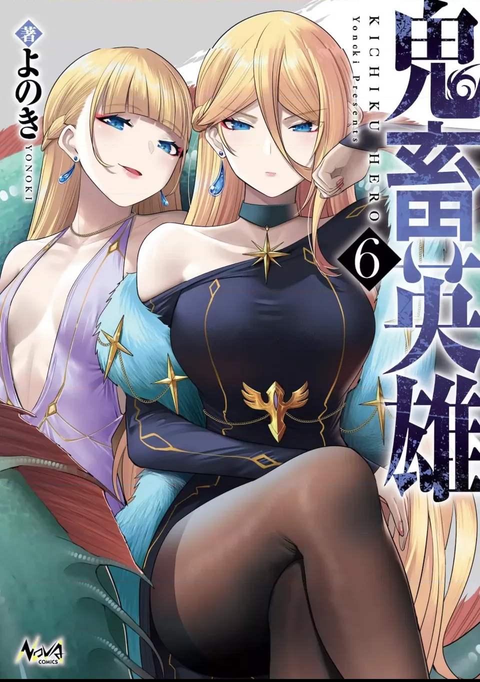 第 54 页
