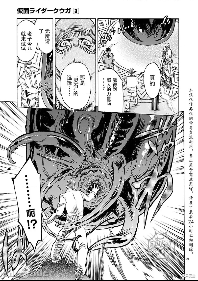 第 34 页