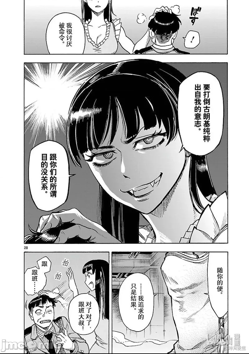 第 25 页