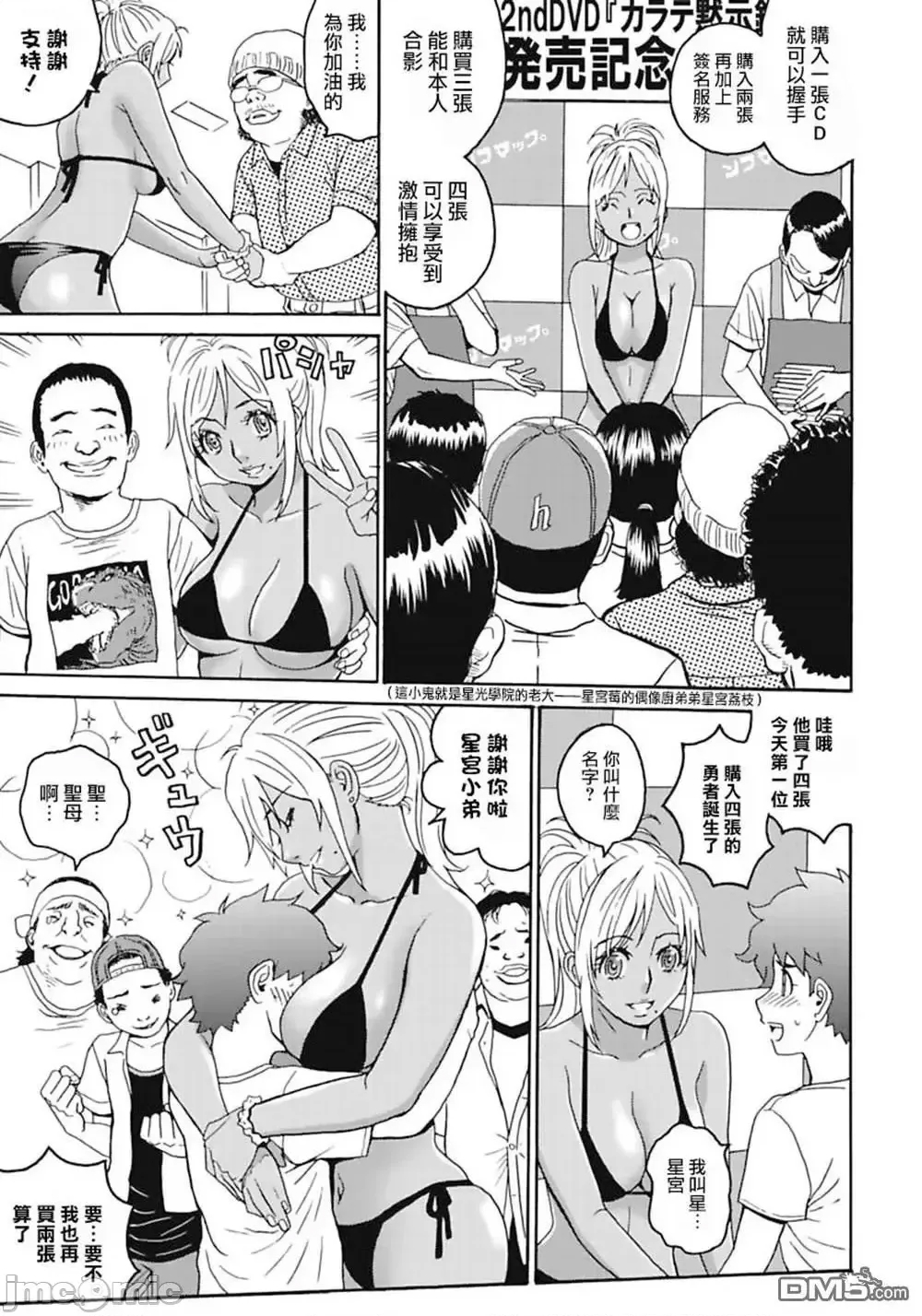 第 114 页