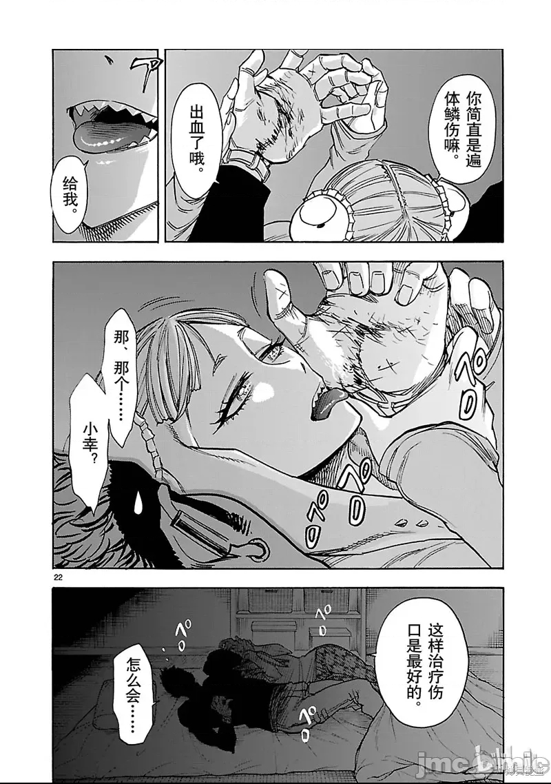 第 19 页