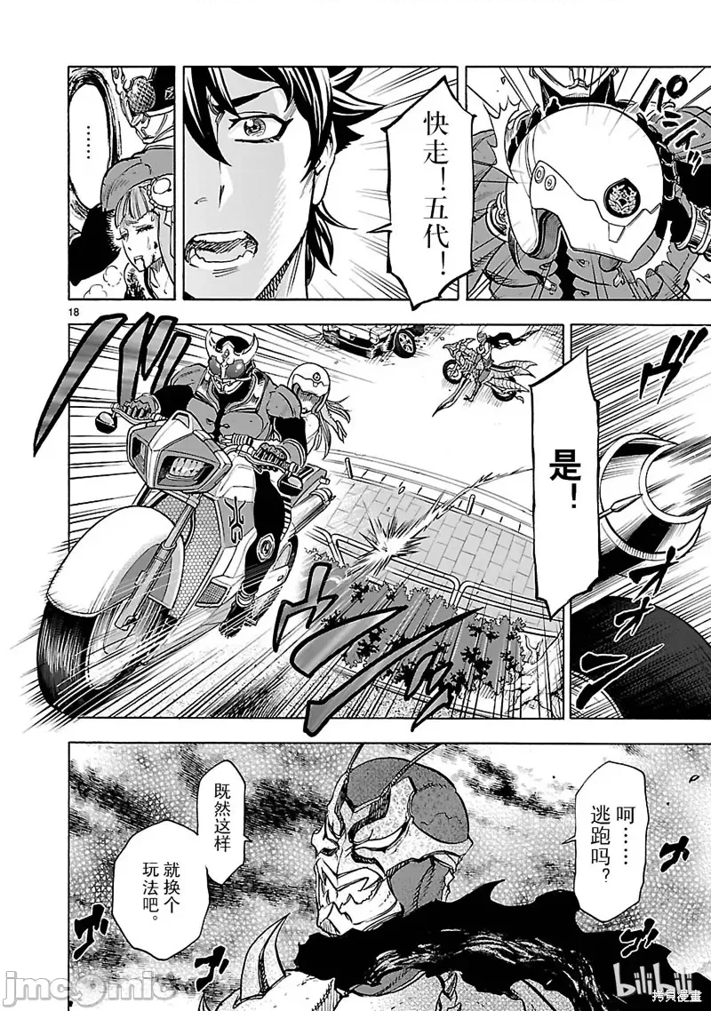 第 17 页