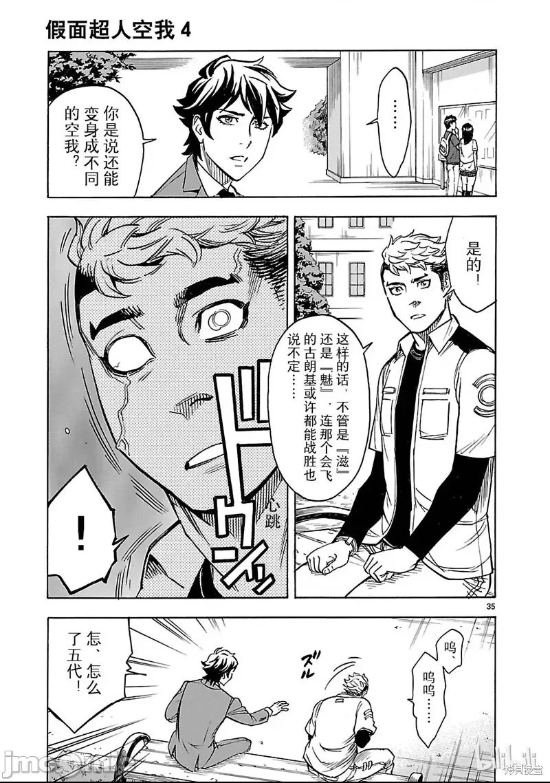 第 31 页