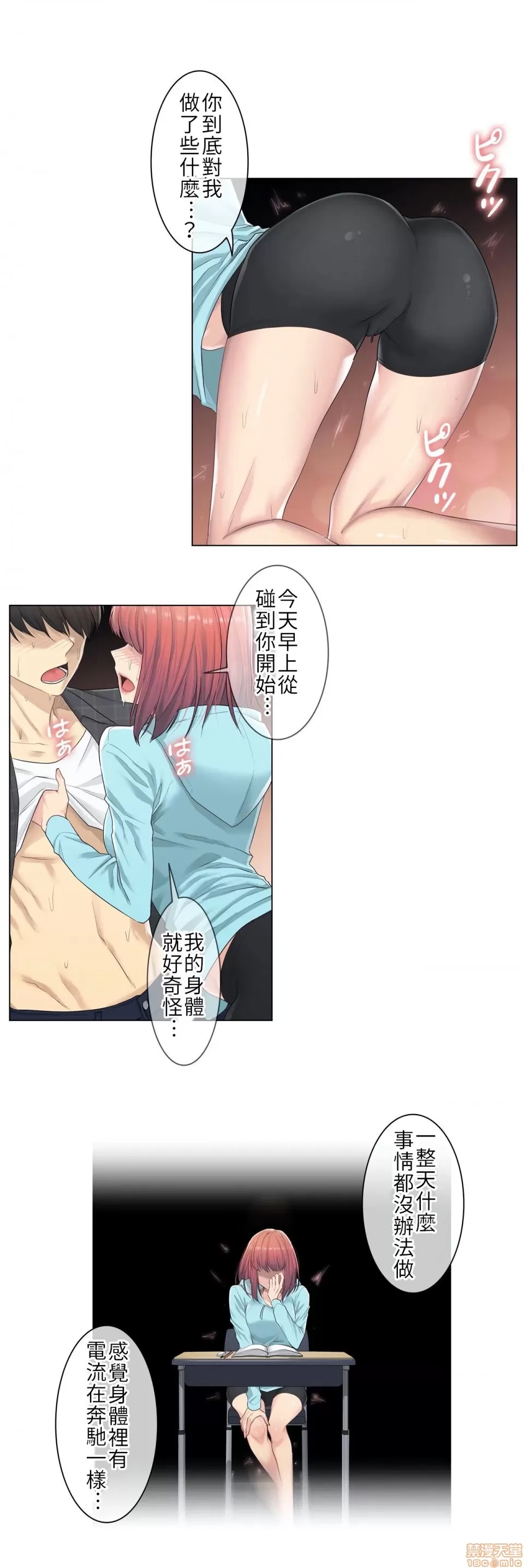 第 16 页