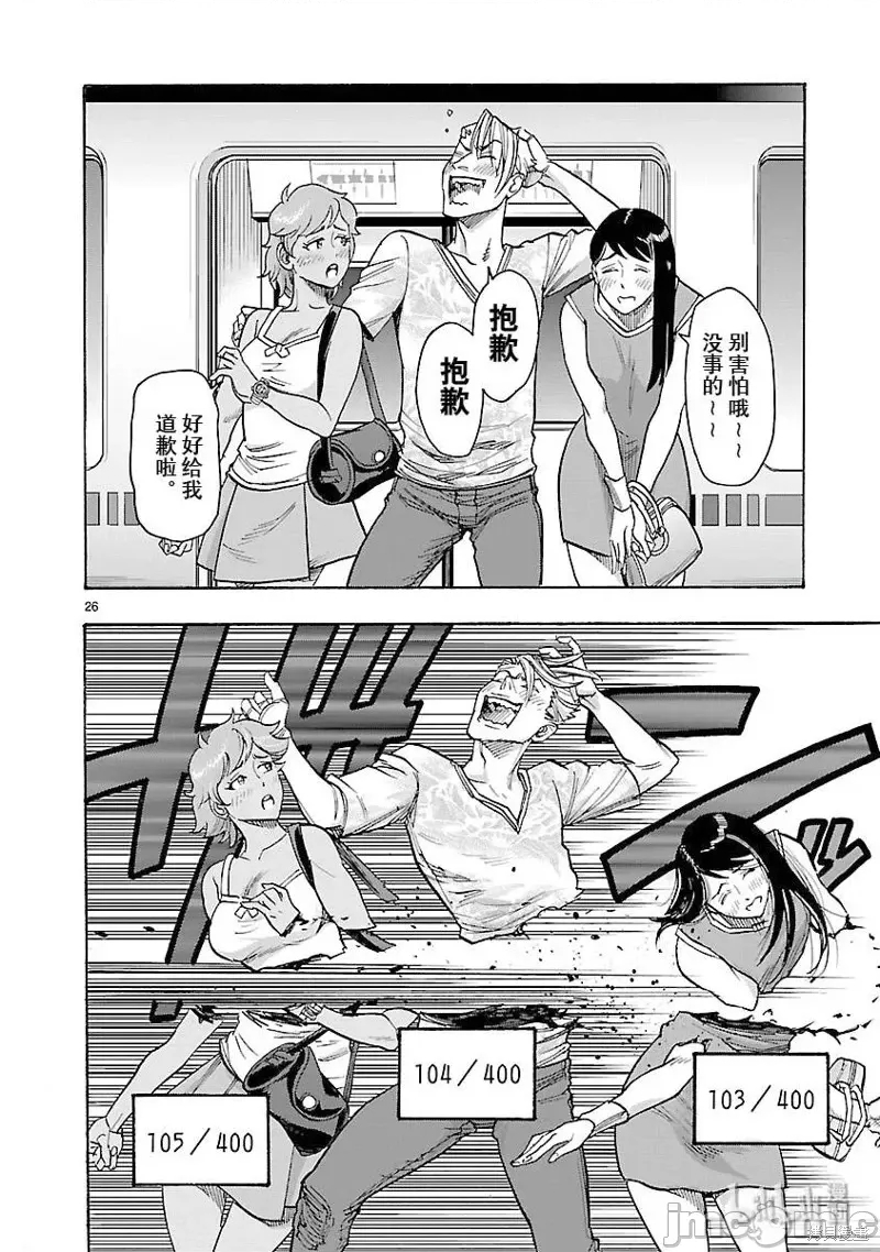 第 24 页