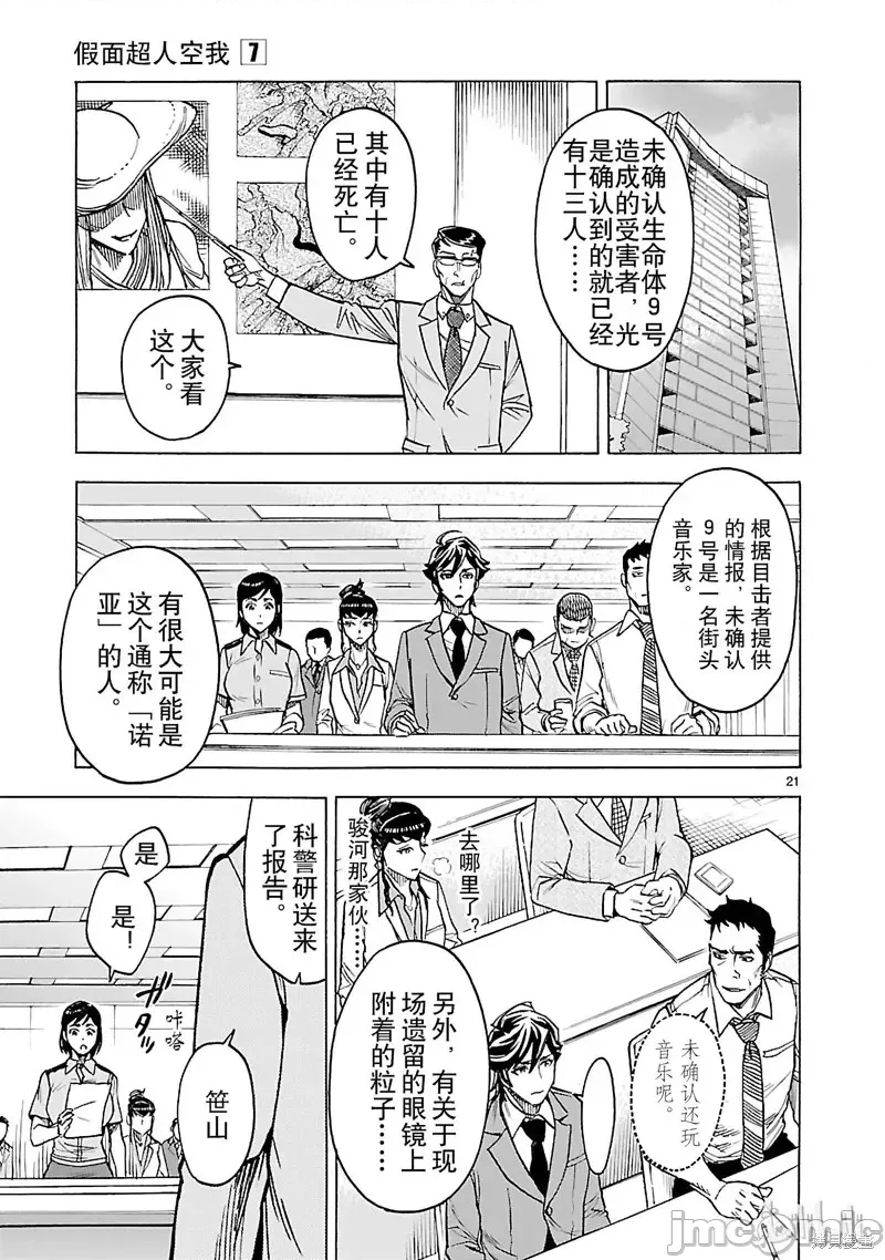 第 13 页