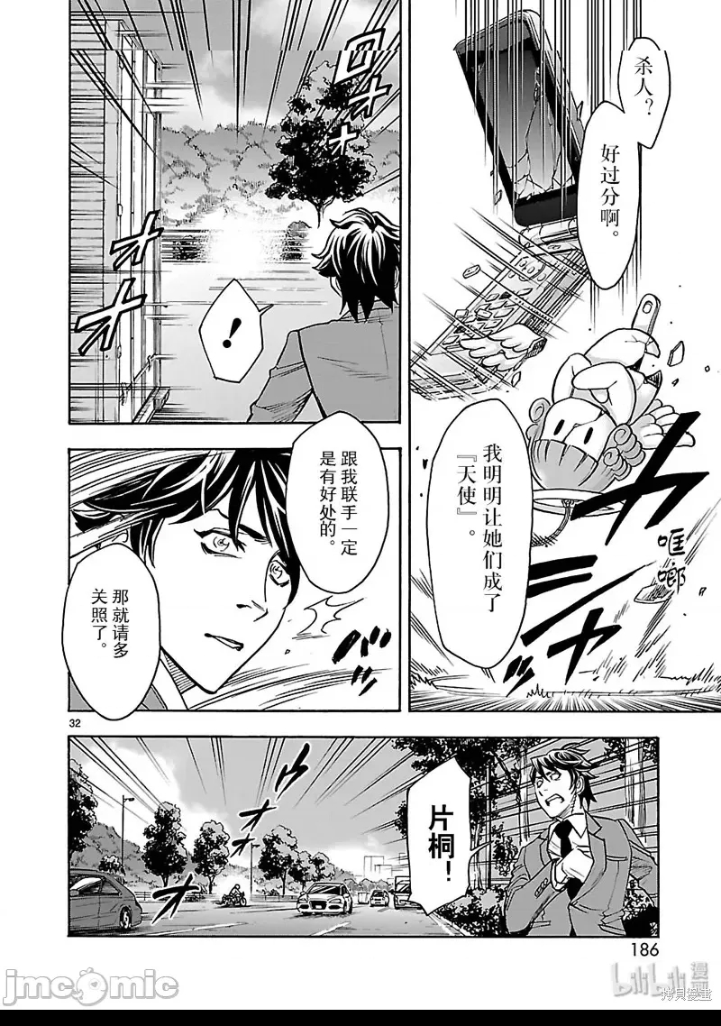 第 30 页