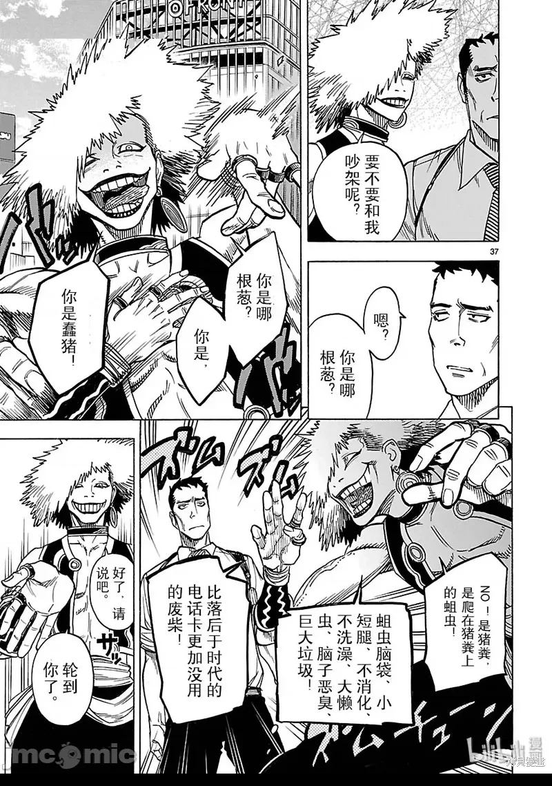 第 31 页