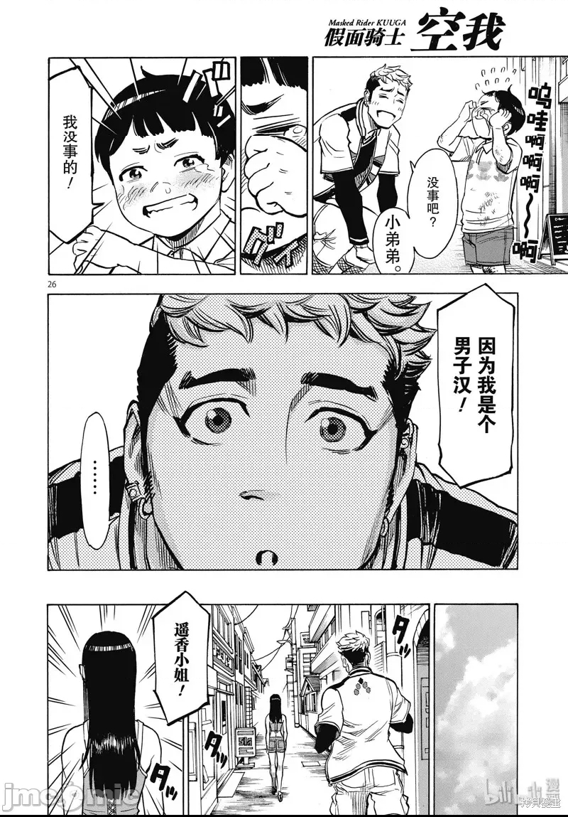 第 21 页