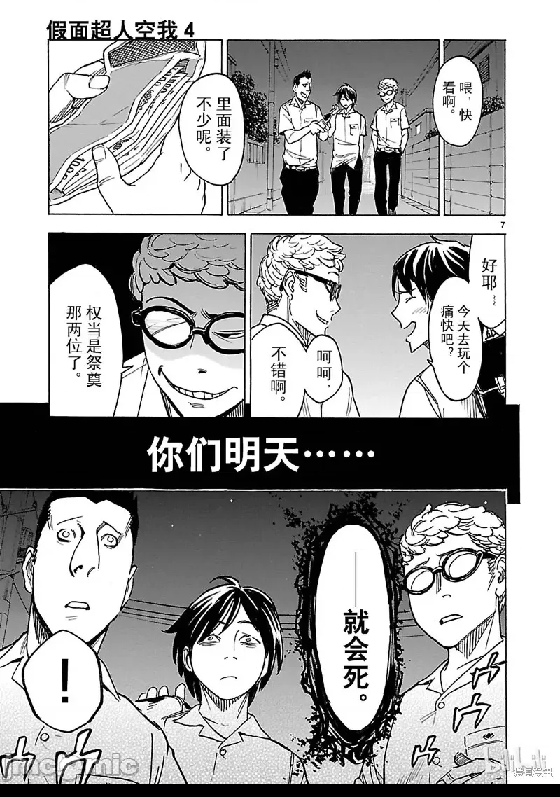 第 5 页