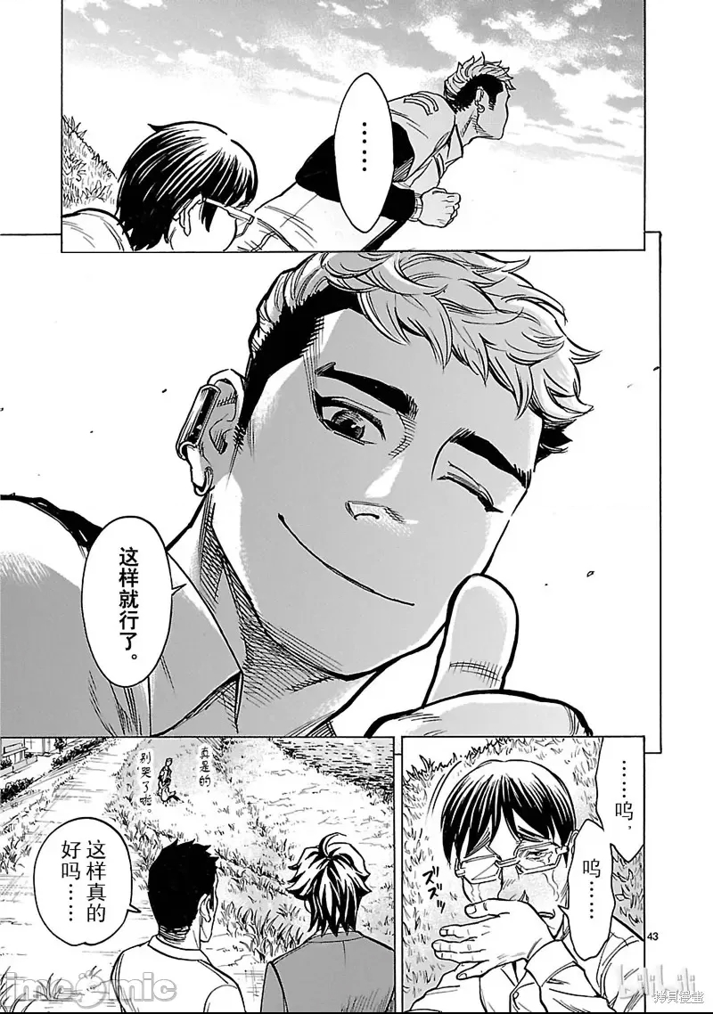 第 38 页