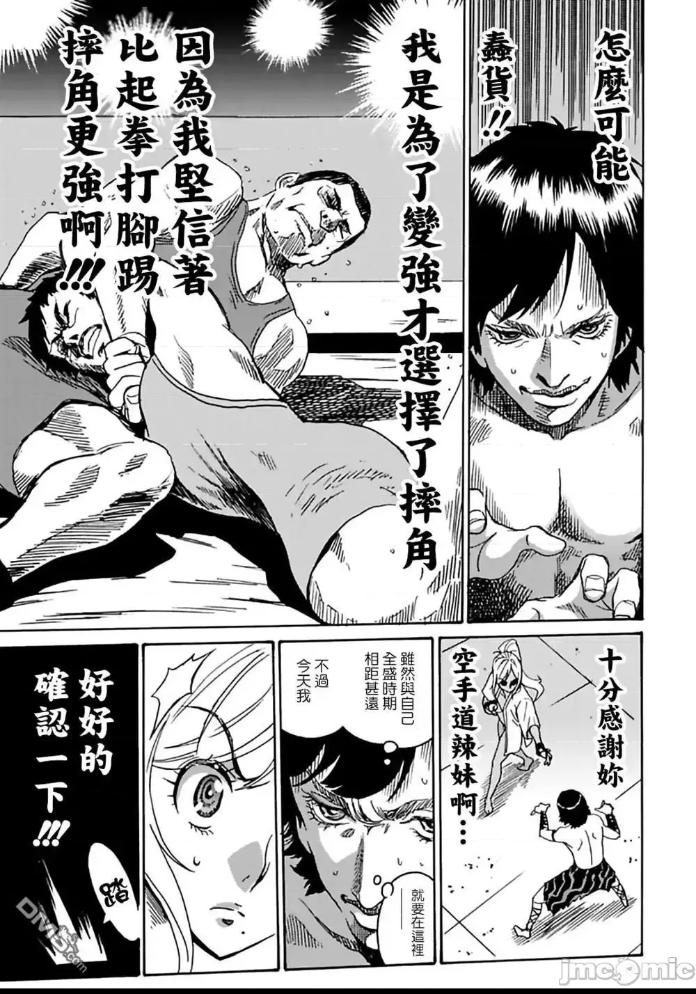 第 52 页