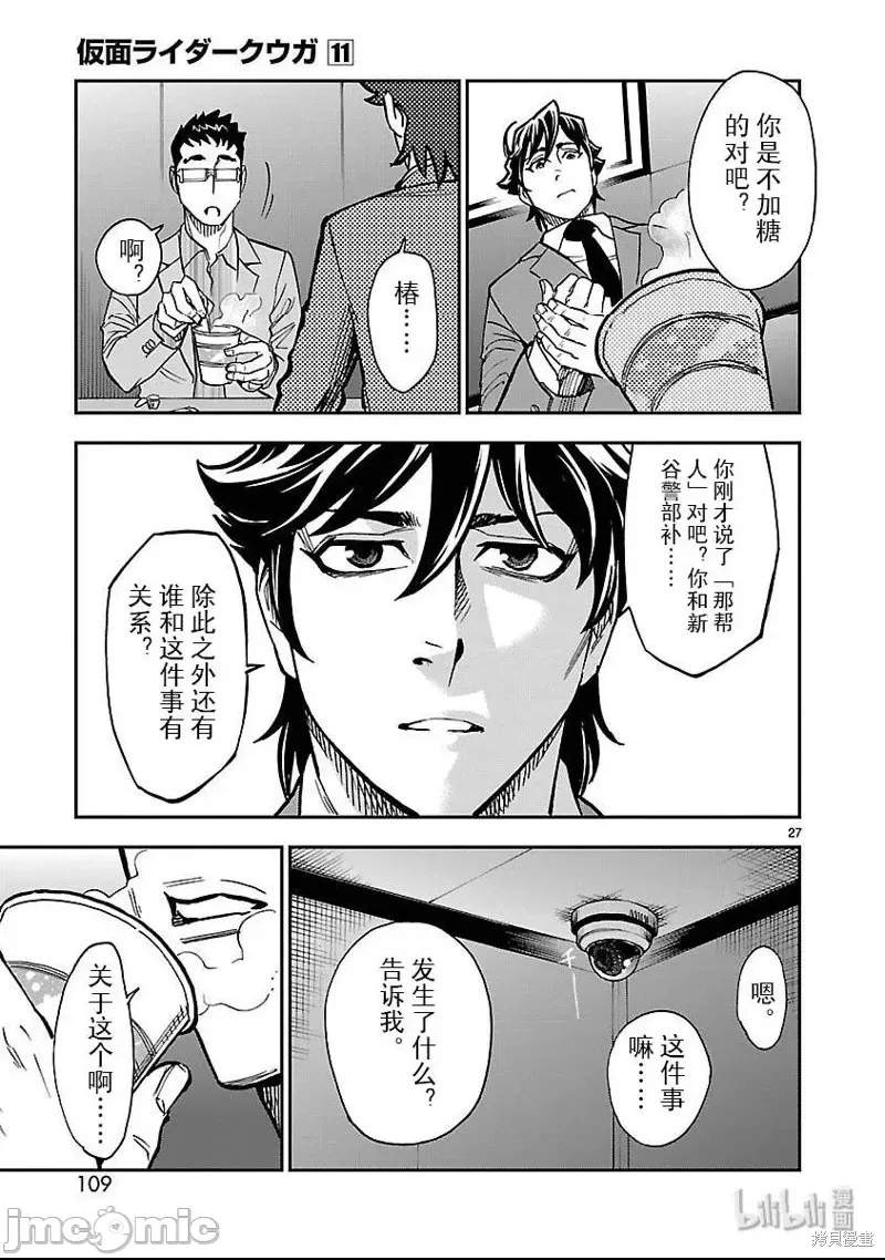 第 27 页