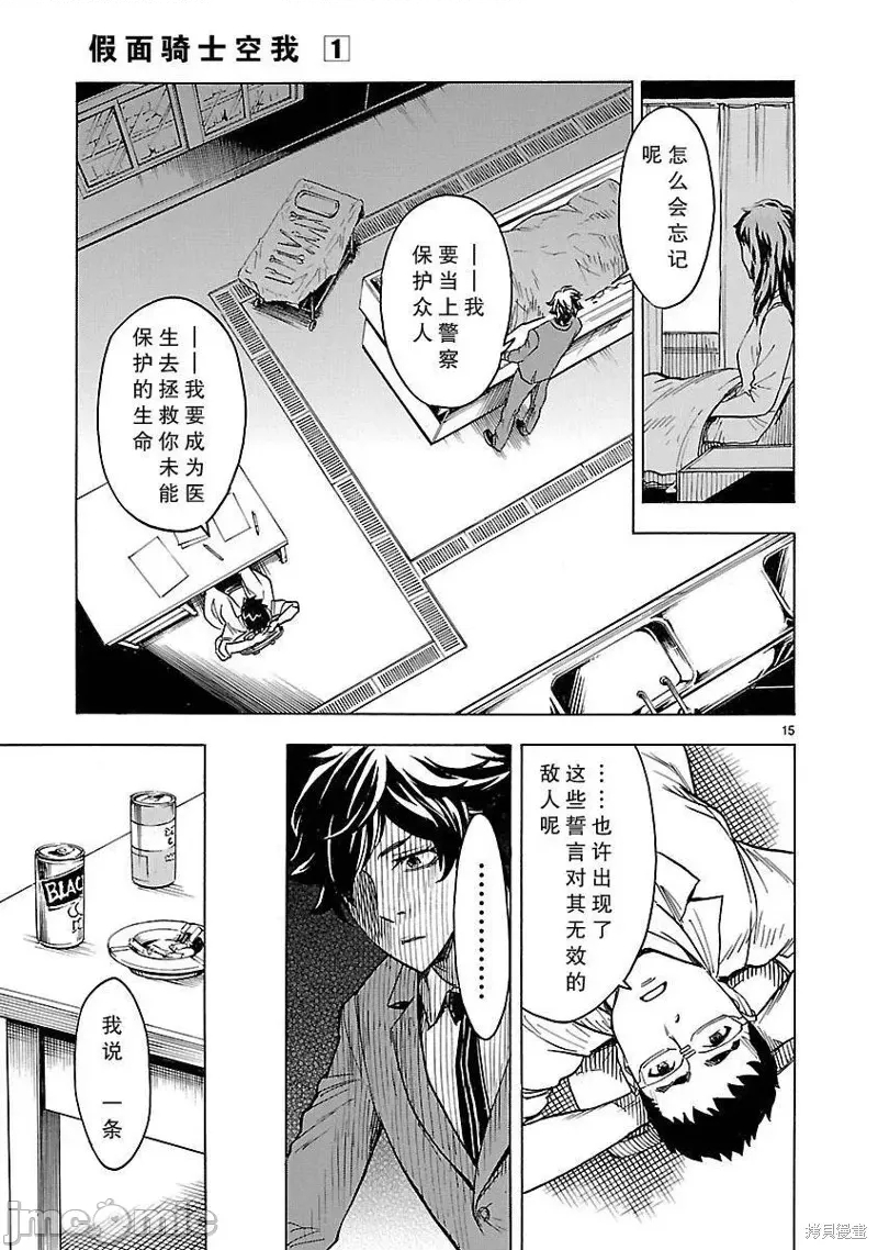 第 14 页