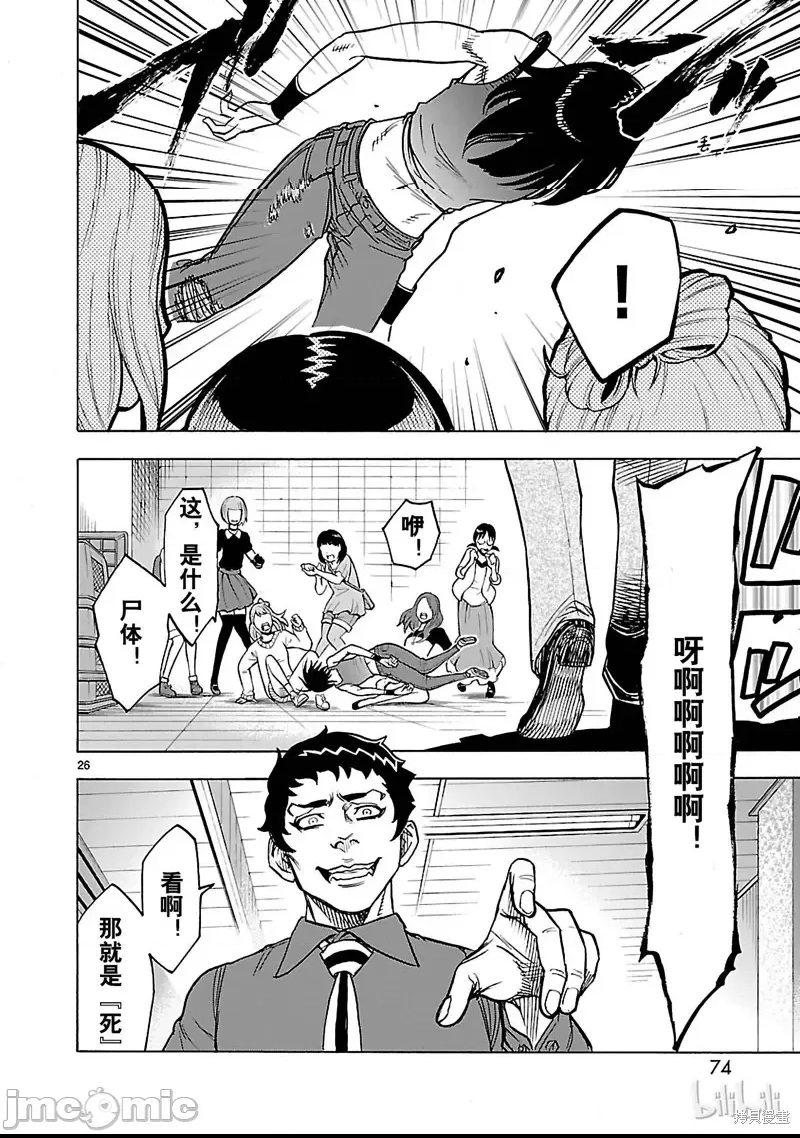 第 20 页