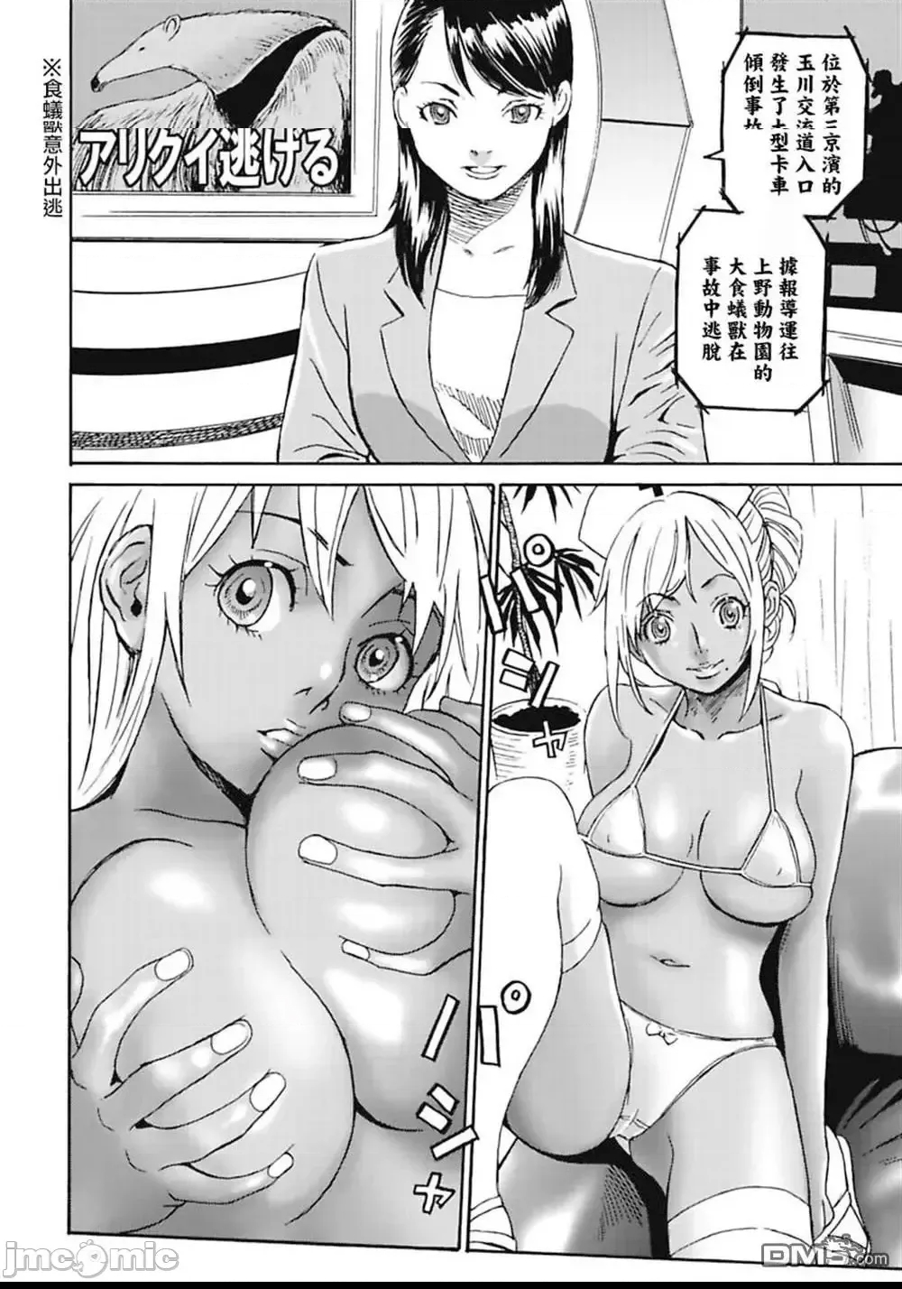 第 111 页
