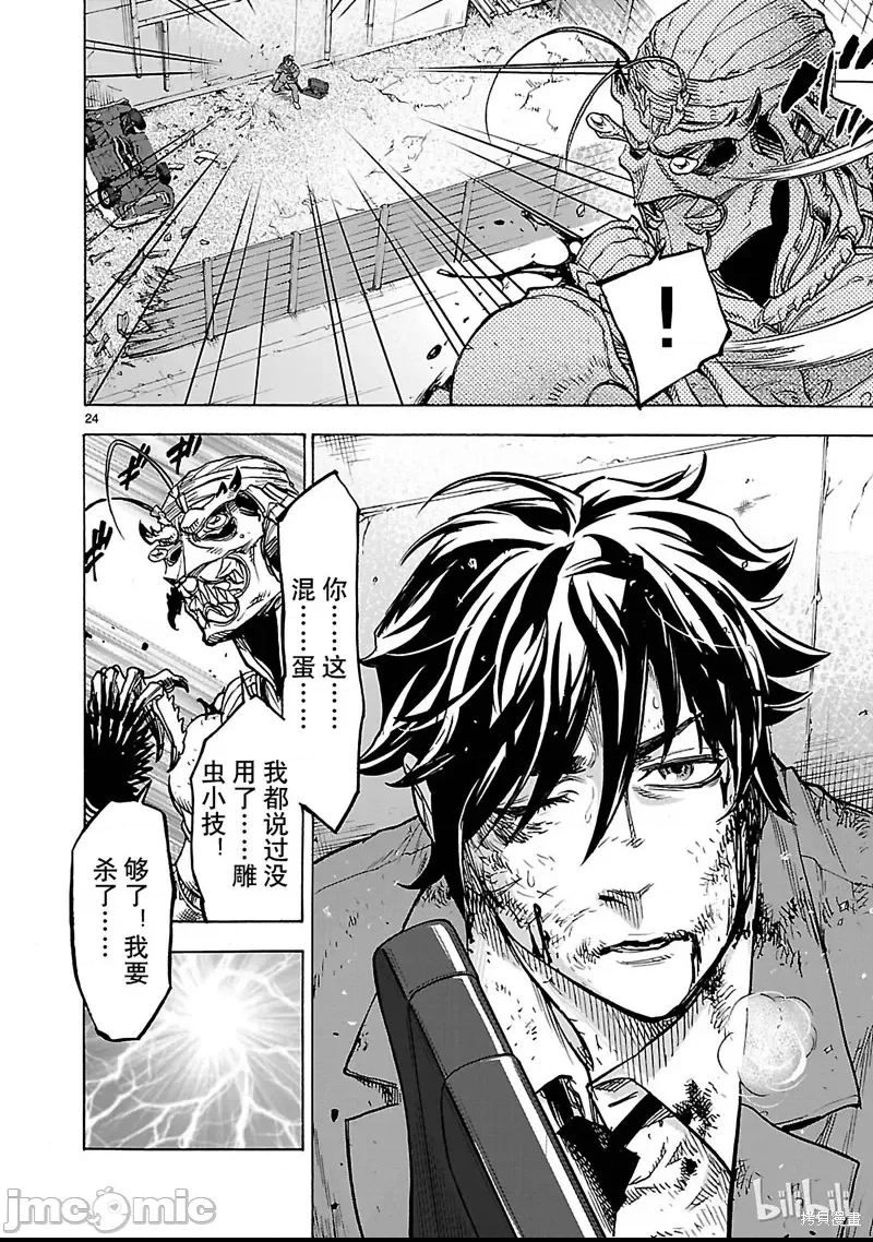 第 23 页