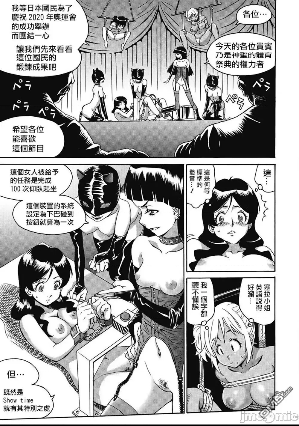 第 21 页