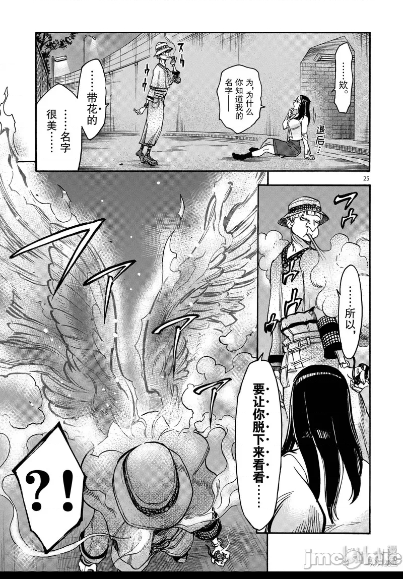 第 21 页
