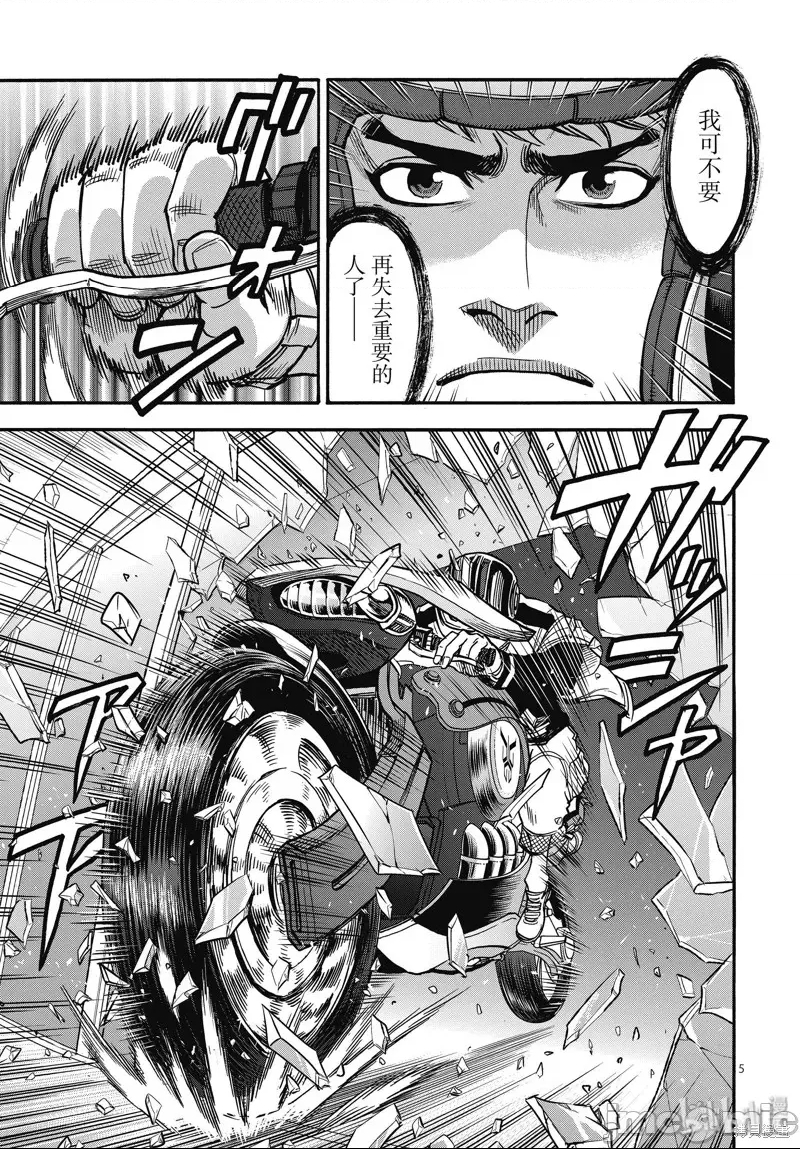 第 5 页