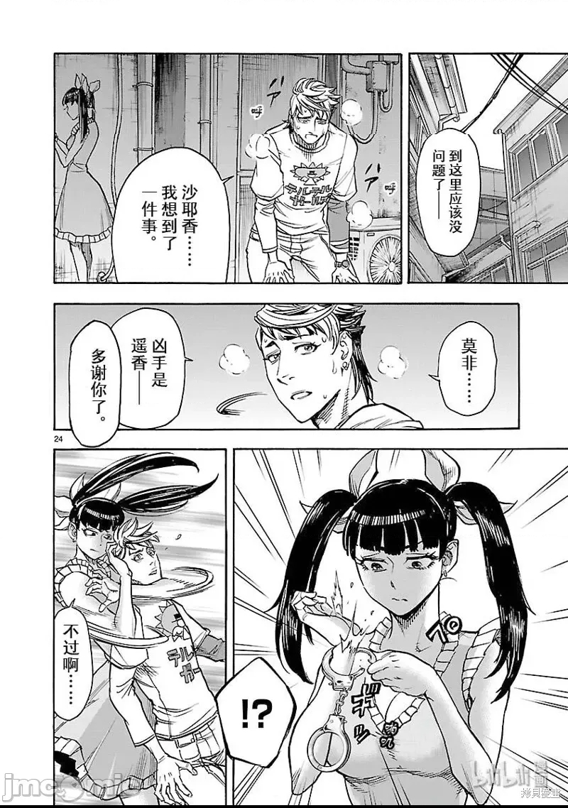 第 21 页