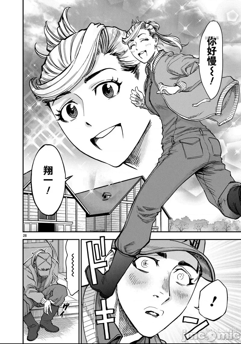 第 24 页