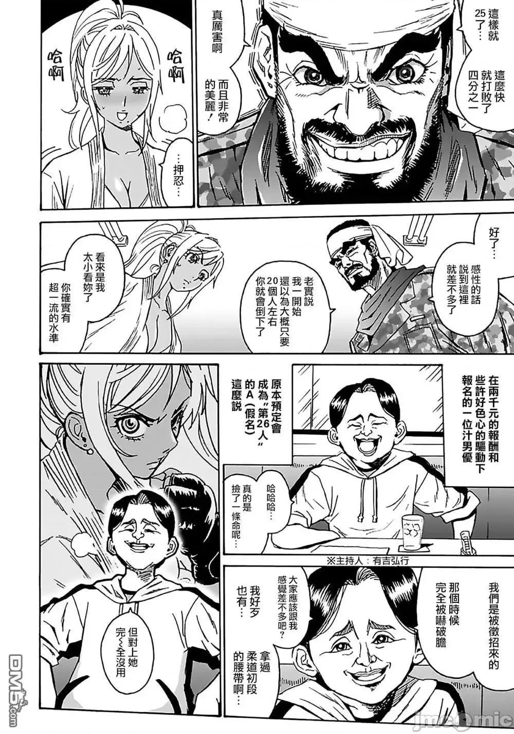 第 43 页