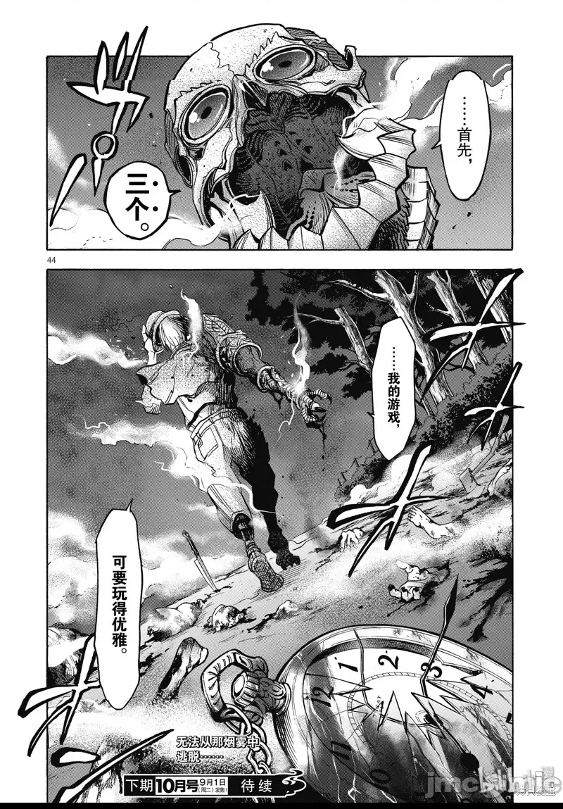 第 37 页