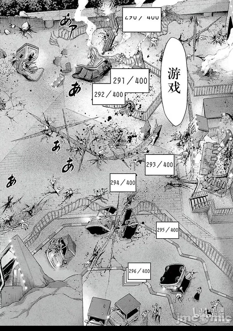 第 33 页