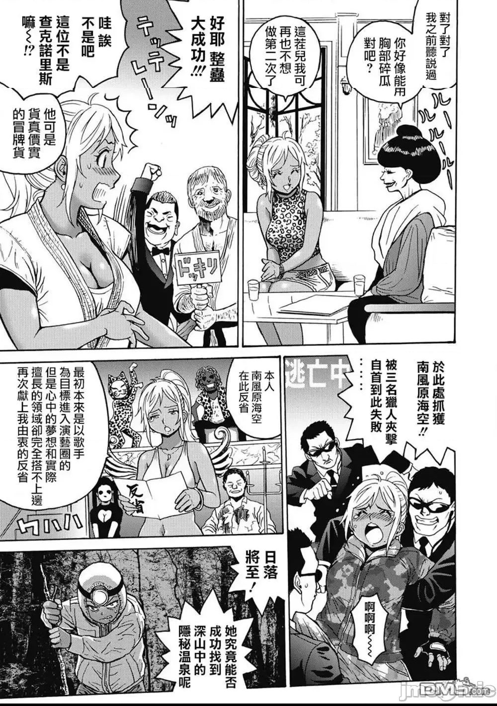 第 87 页