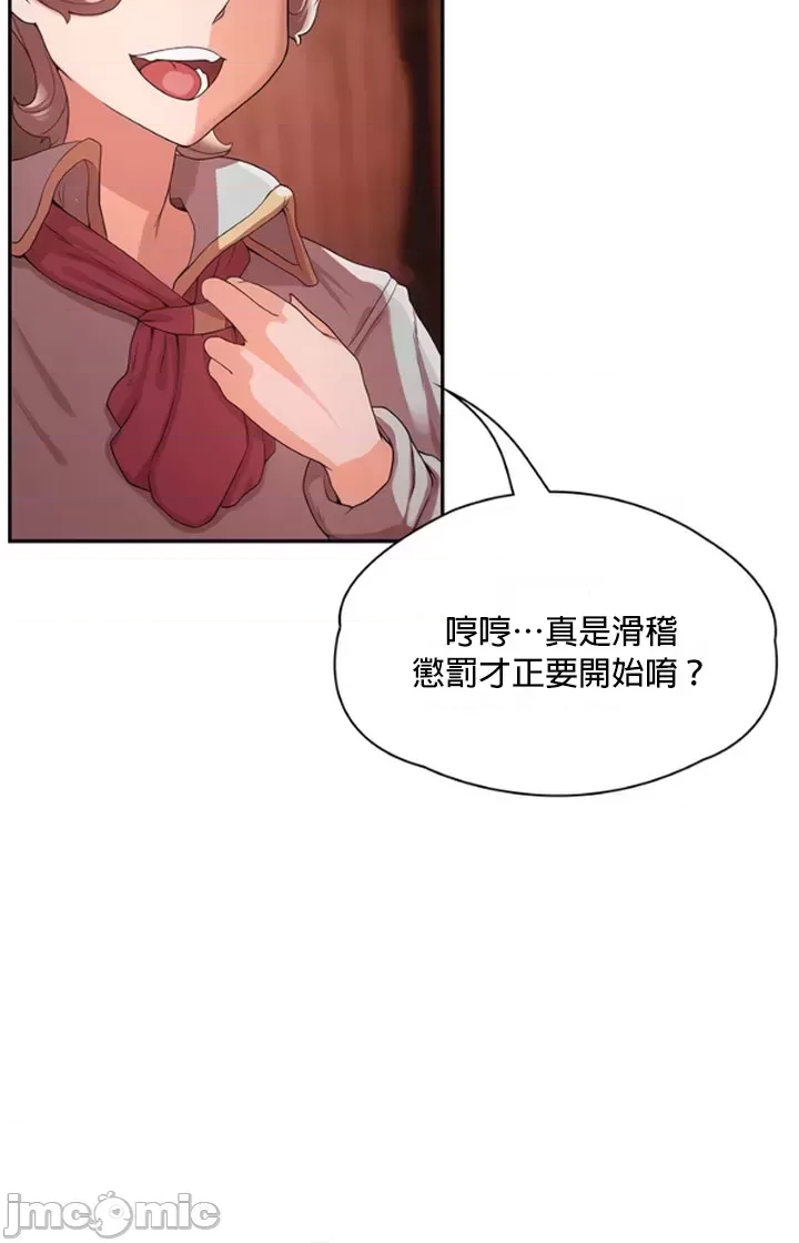 第 56 页