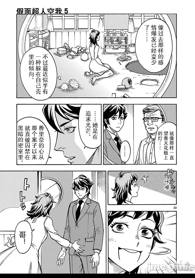 第 22 页