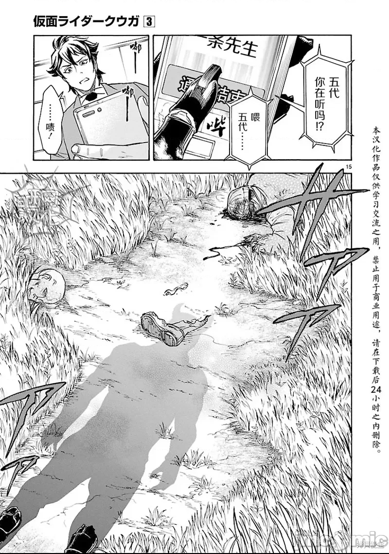 第 13 页