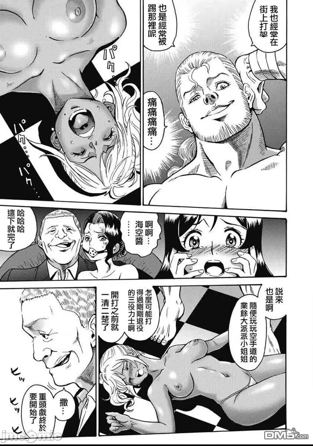 第 57 页