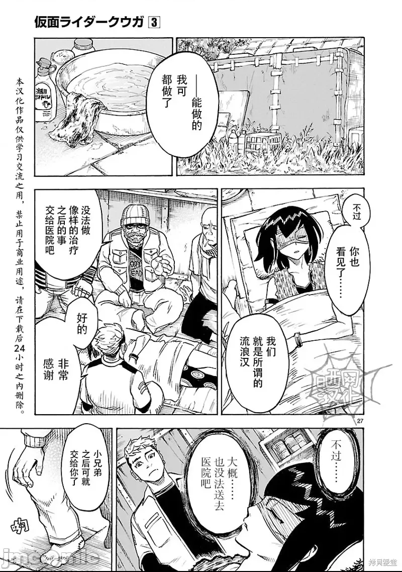 第 27 页