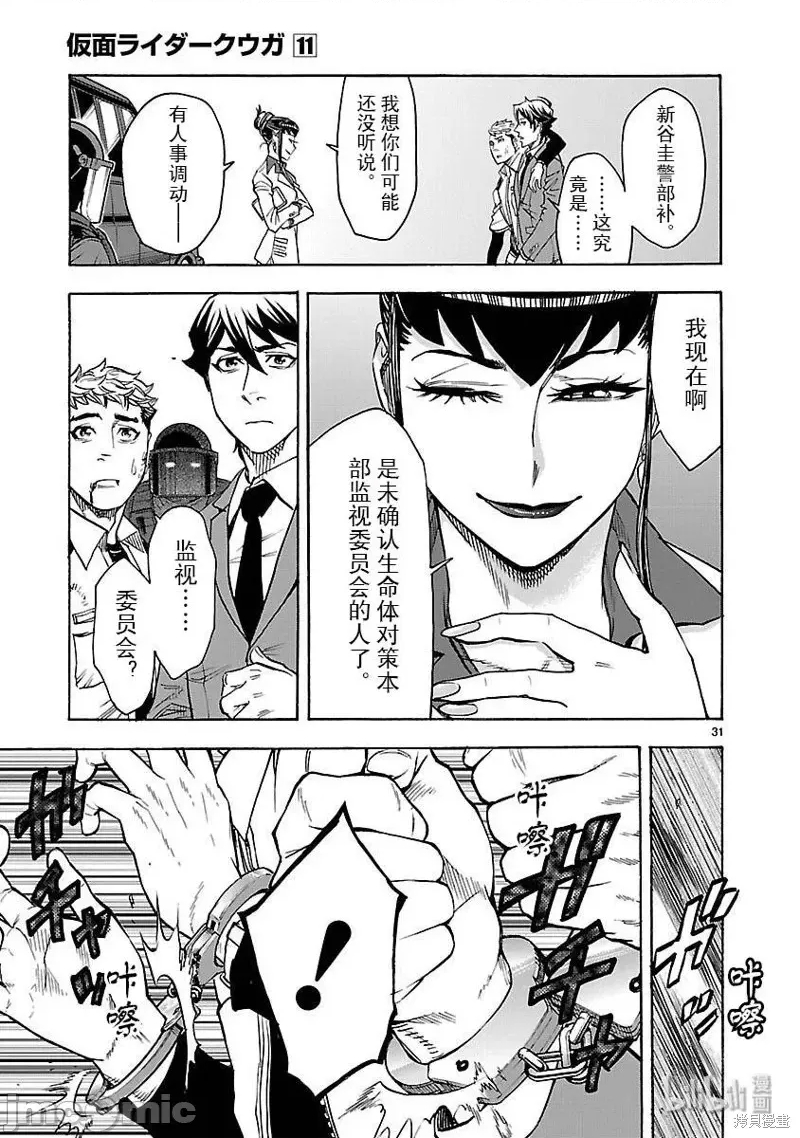 第 34 页