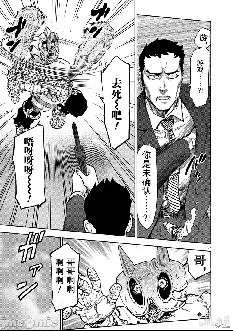 第 25 页