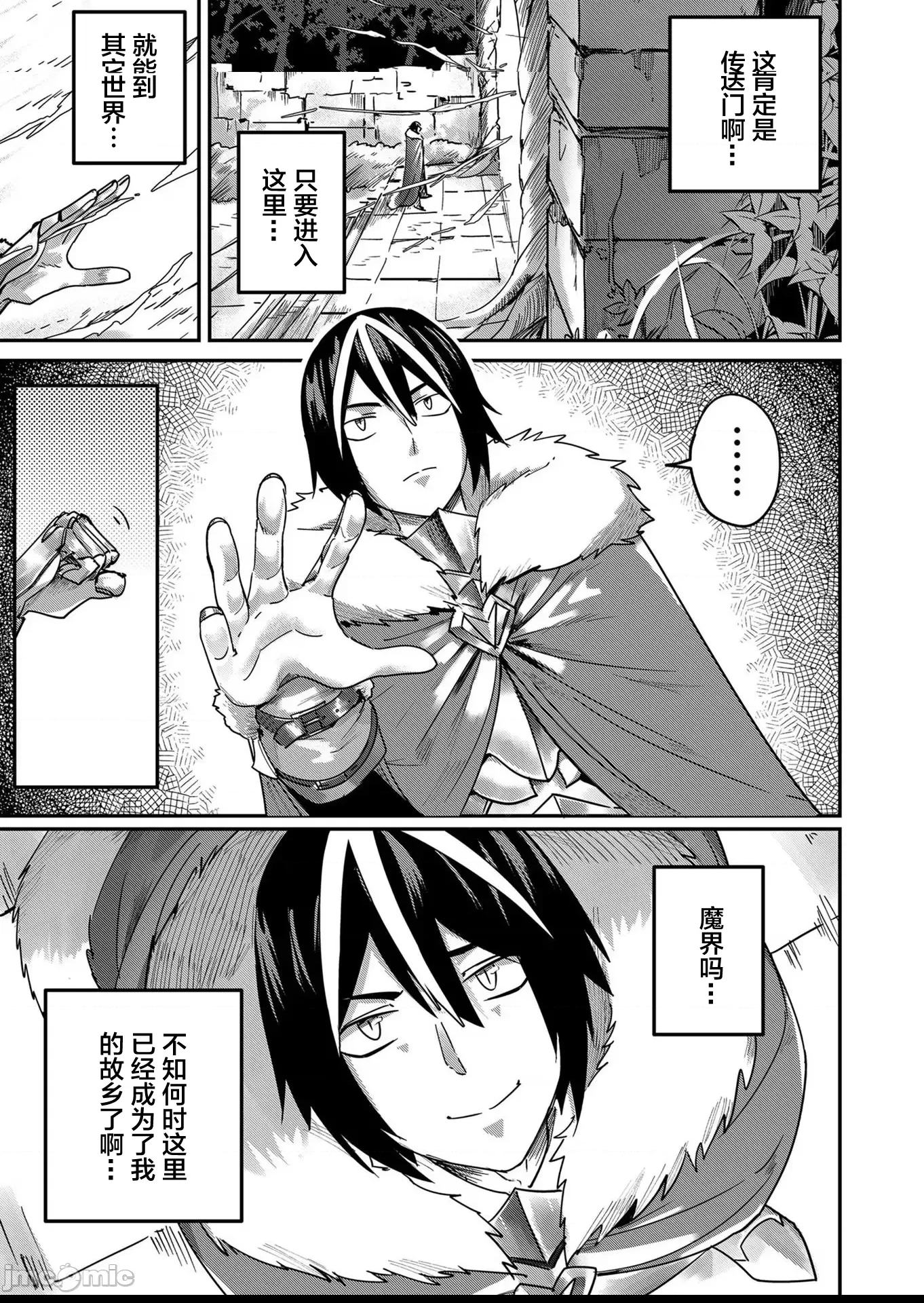 第 39 页