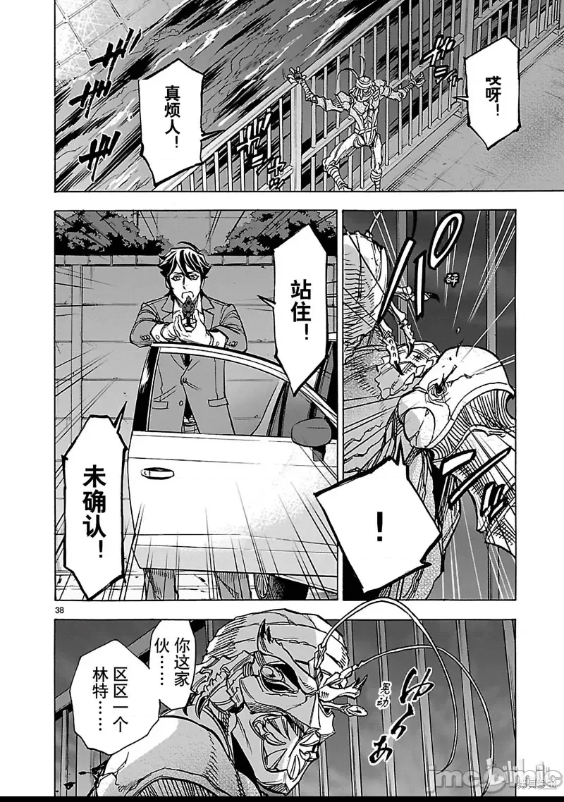 第 39 页