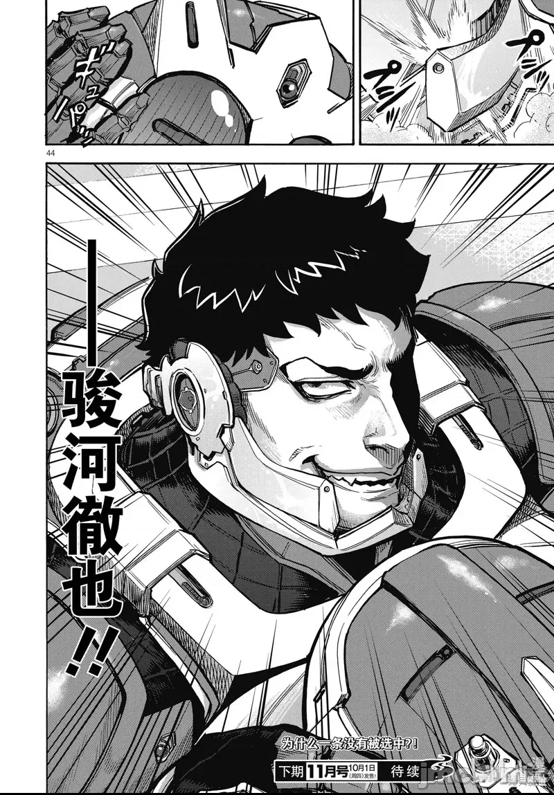 第 39 页