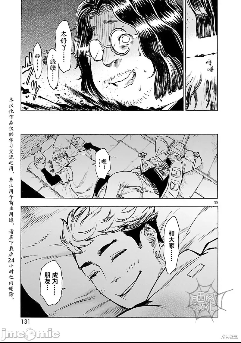 第 32 页