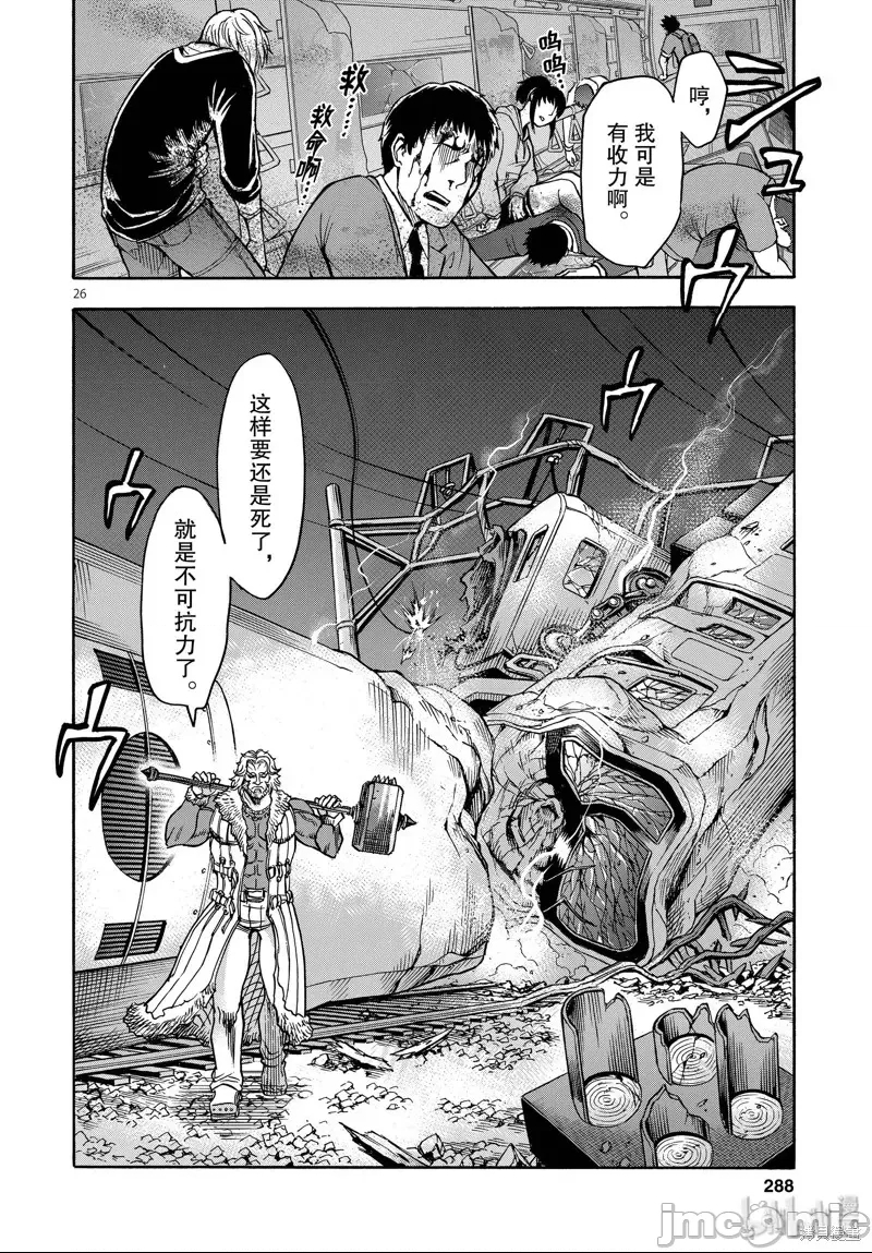 第 20 页