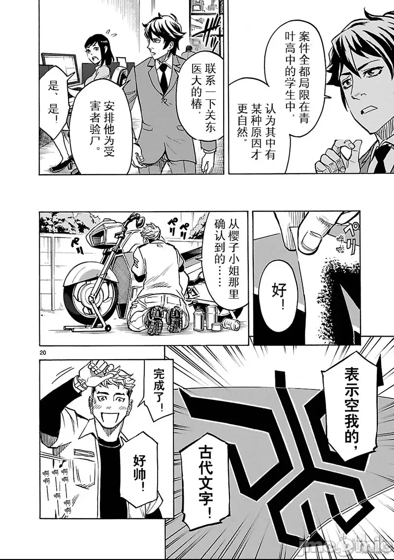 第 18 页